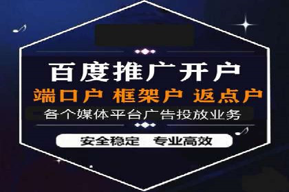 充值返点背后的秘密：商家如何盈利