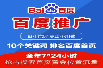 信息流代运营的秘密：如何提高转化率
