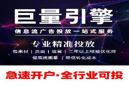 个人如何通过百度竞价开户快速提升品牌知名度